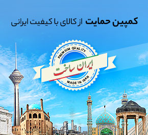 لوازم خانگی روشن